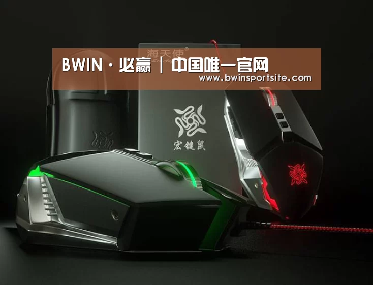 鼠标封面设计