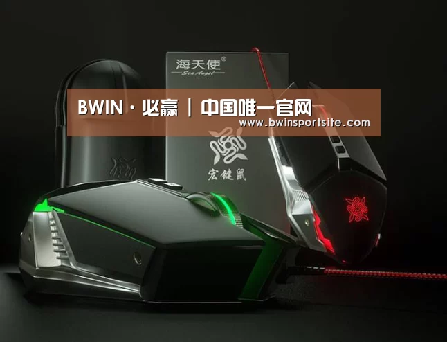 鼠标封面设计