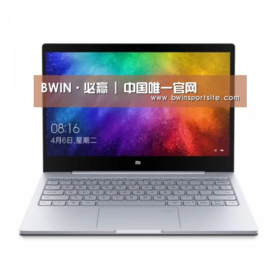 小米笔记本Air 13.3(图1) 小米笔记本Air 13.3(图1)