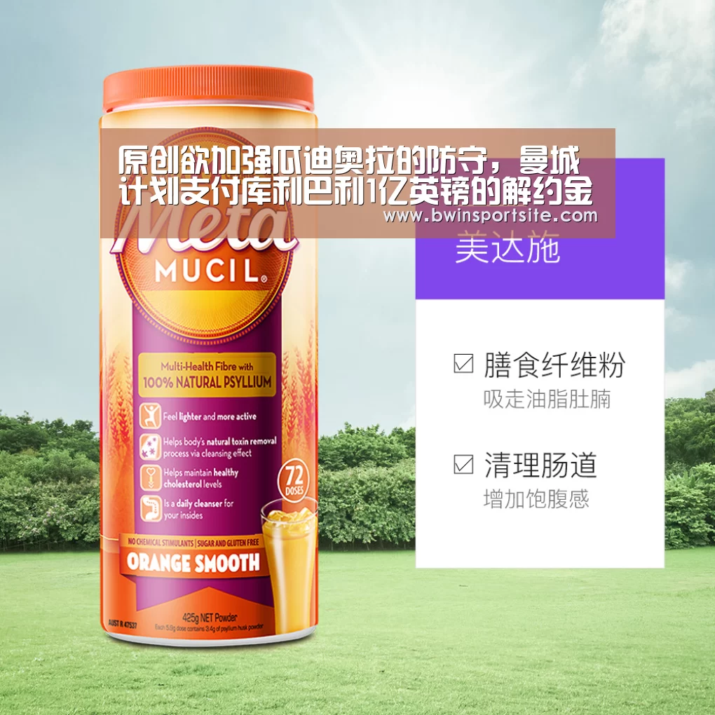 必赢亚洲