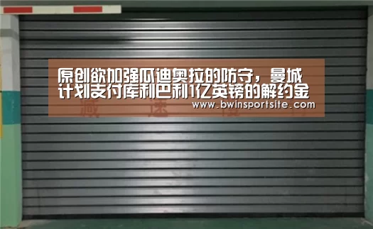 必赢亚洲
