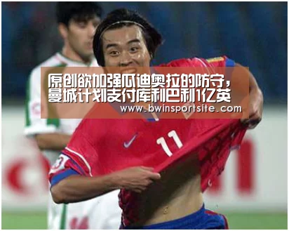 必赢官网
