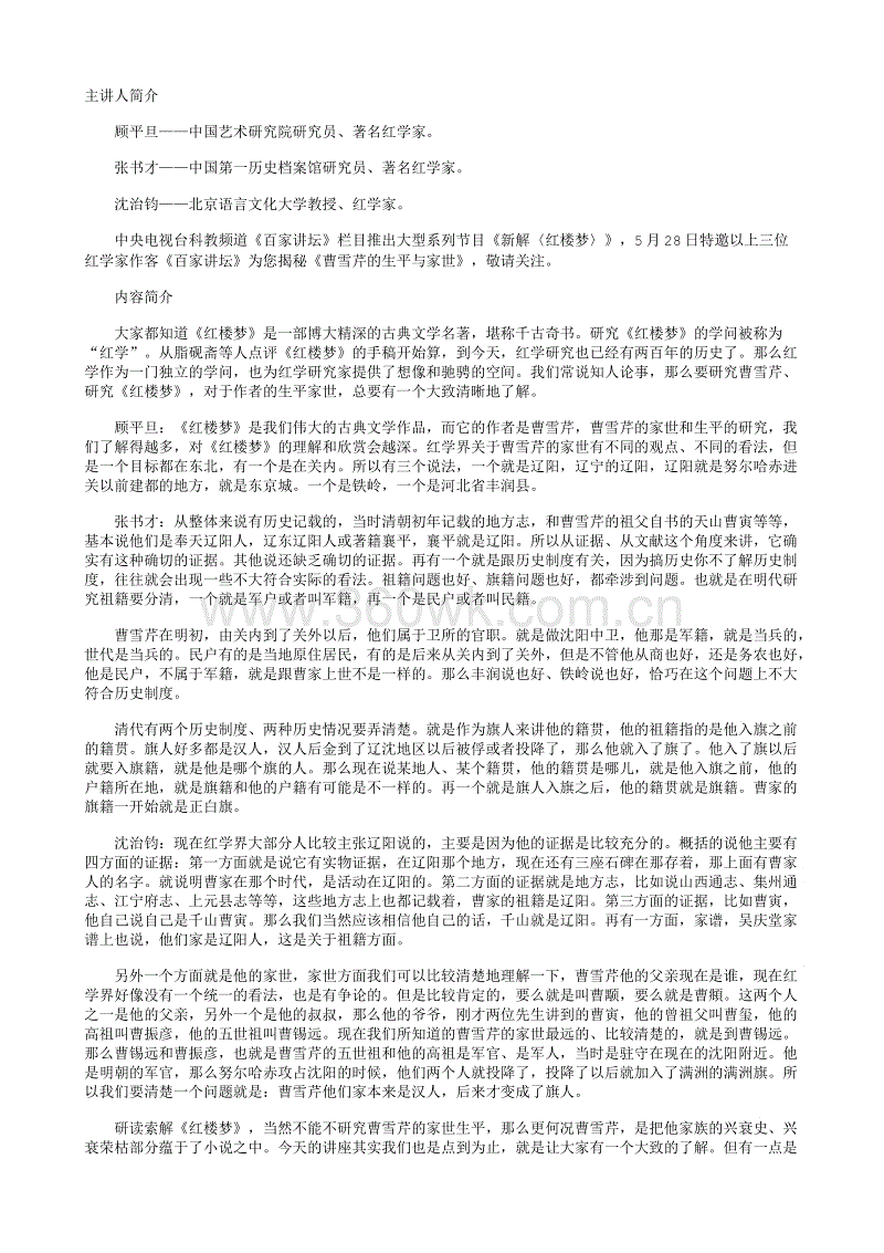 必赢亚洲