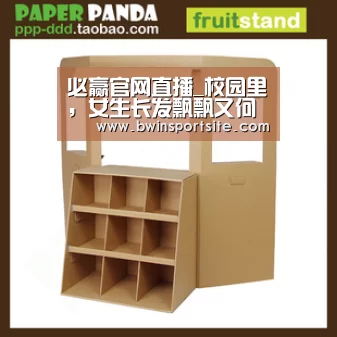 必赢官网