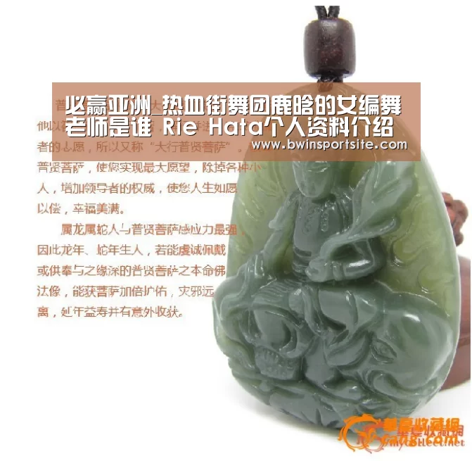 必赢亚洲