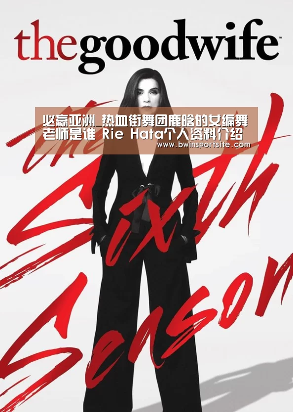 必赢官网