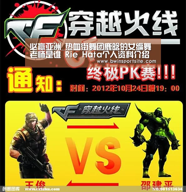 必赢官网直播