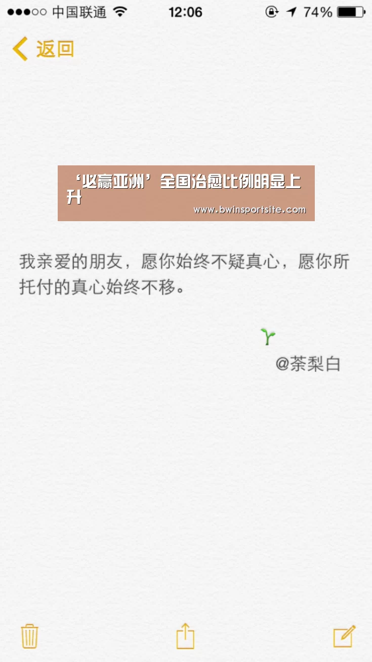 必赢亚洲