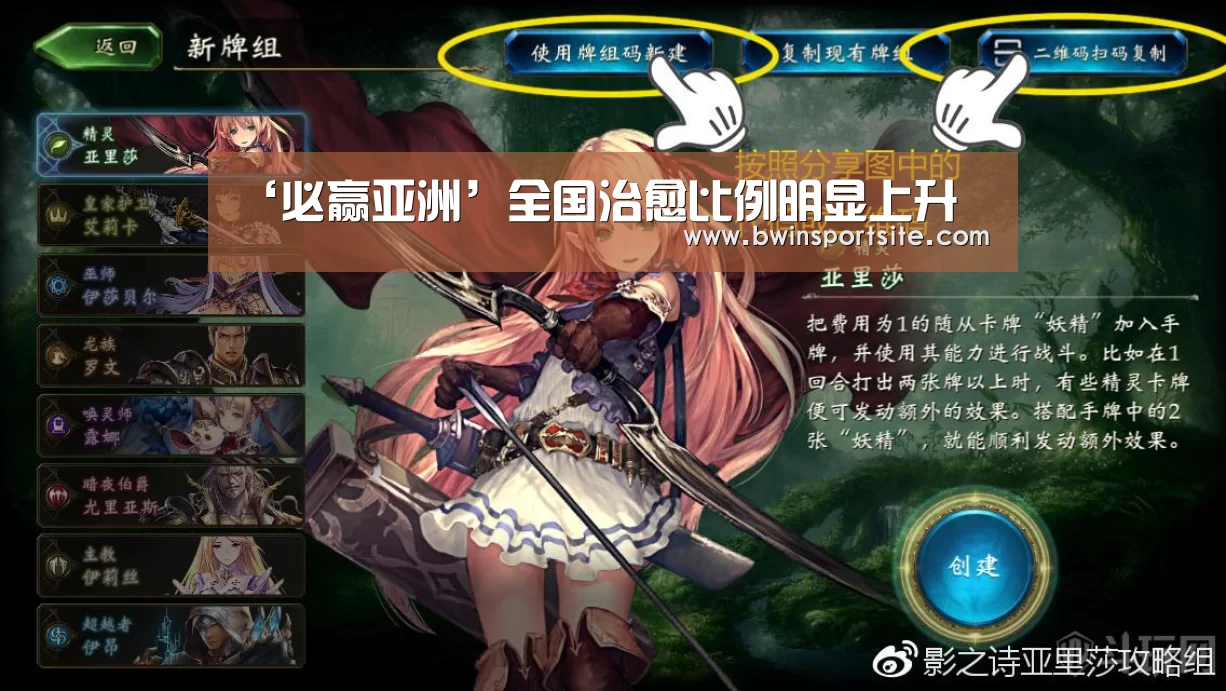 必赢官网