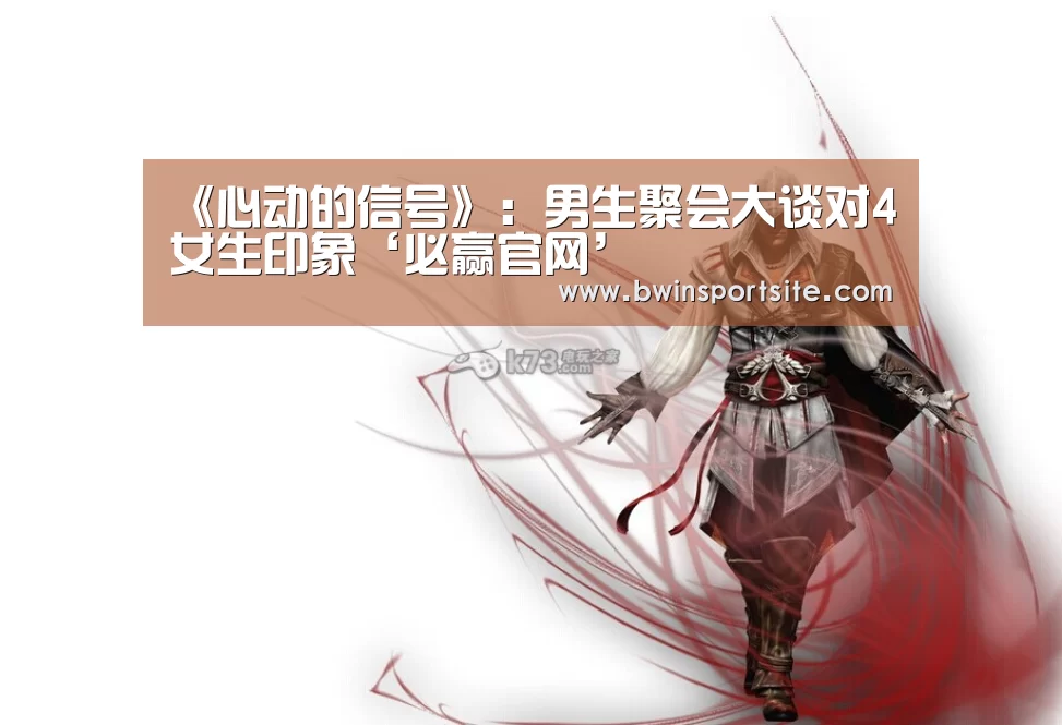 必赢官网