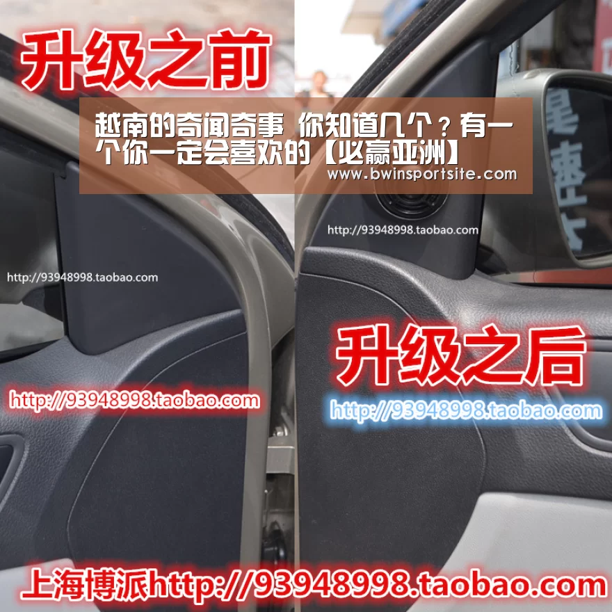 越南的奇闻奇事 你知道几个?有一个你一定会喜欢的【必赢亚洲】(图1) 必赢官网