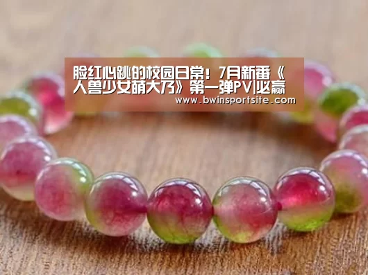 必赢亚洲