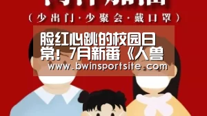 必赢亚洲