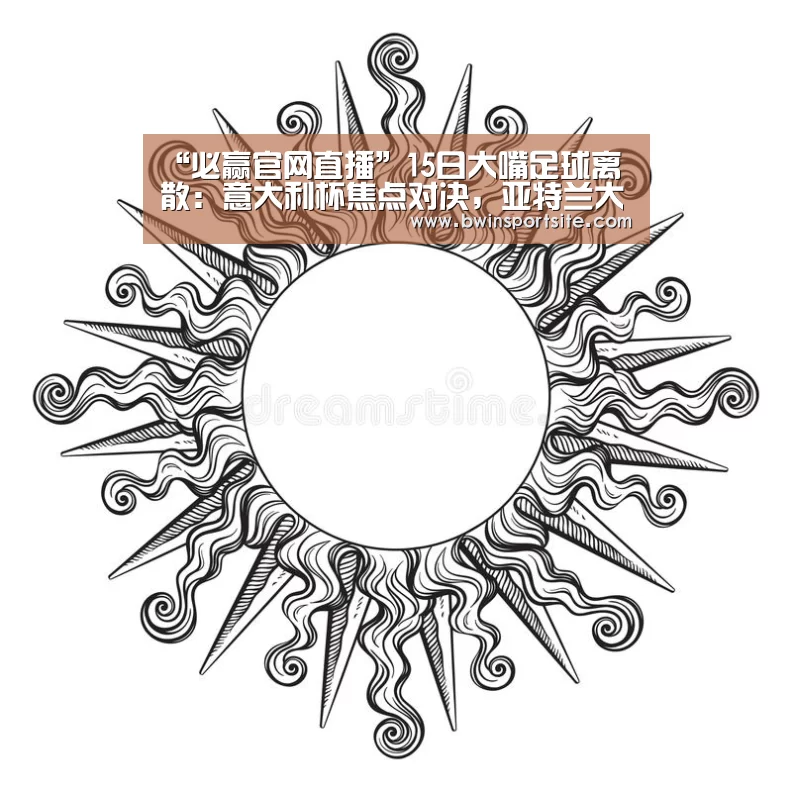 必赢亚洲