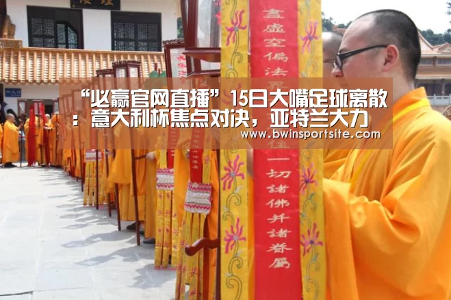 必赢亚洲