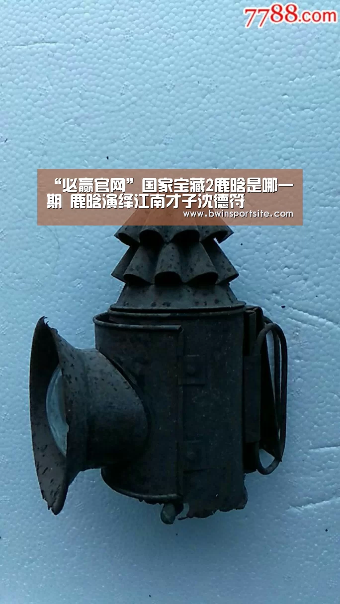 必赢官网直播