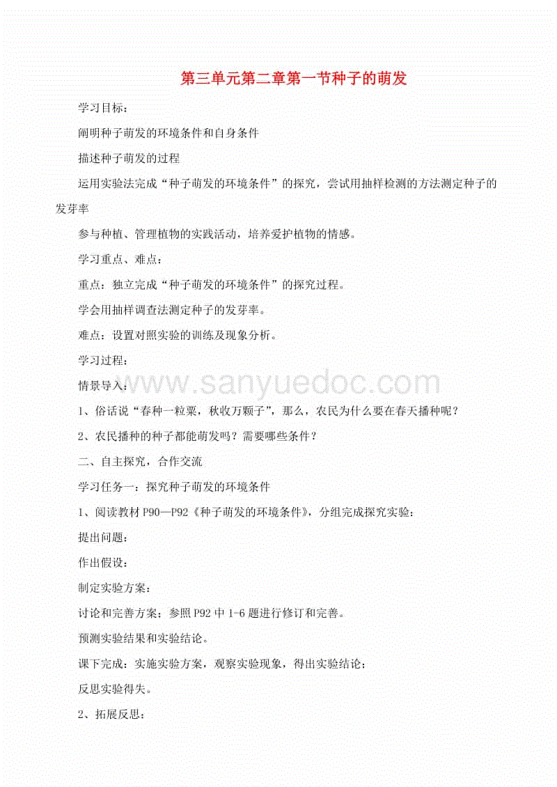 必赢官网直播