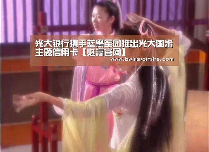 必赢官网直播