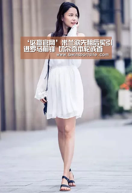 必赢官网直播