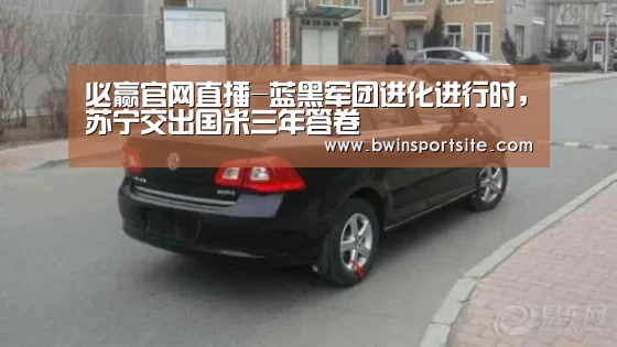 必赢官网直播