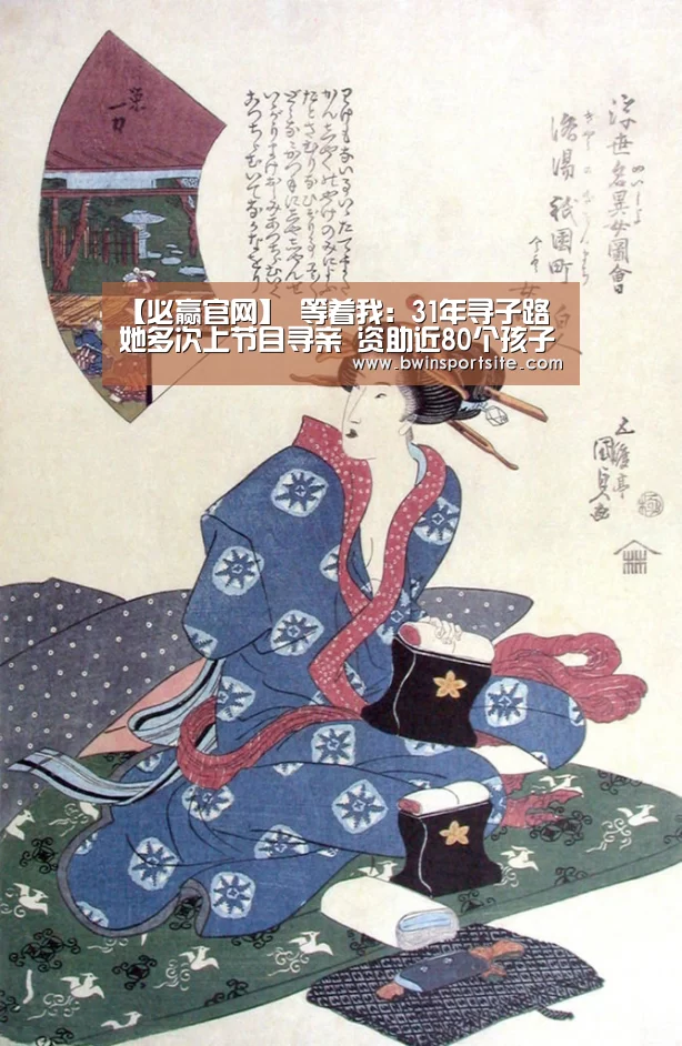 必赢亚洲