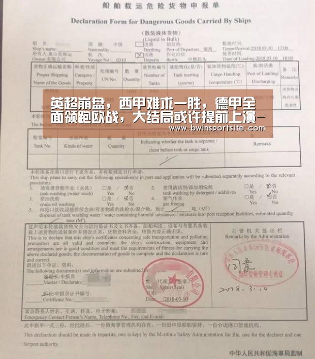 必赢亚洲