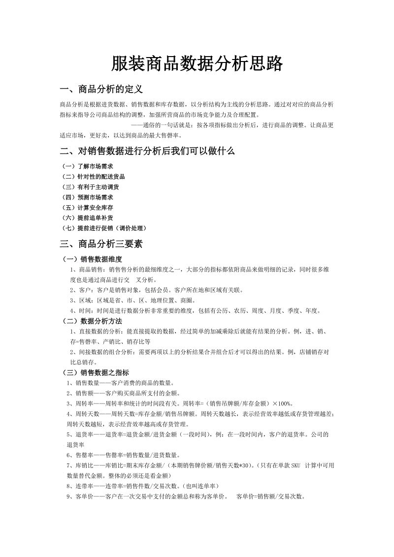 必赢亚洲