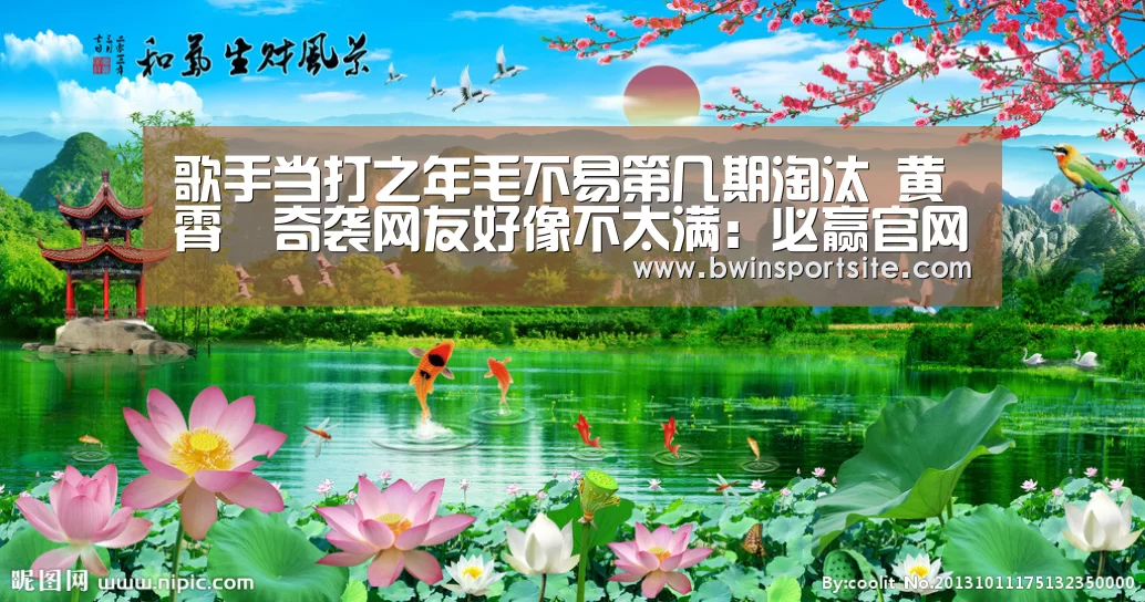必赢亚洲