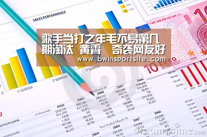 必赢官网直播