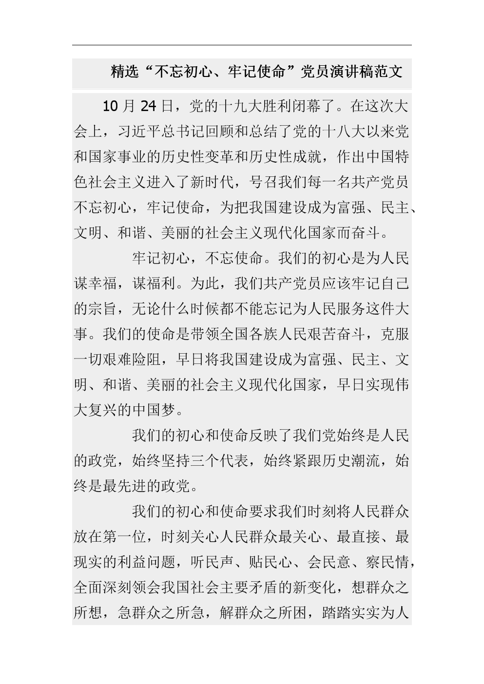 代孕是否合法化,我们不能感情用事“必赢官网直播”(图1) 必赢官网直播