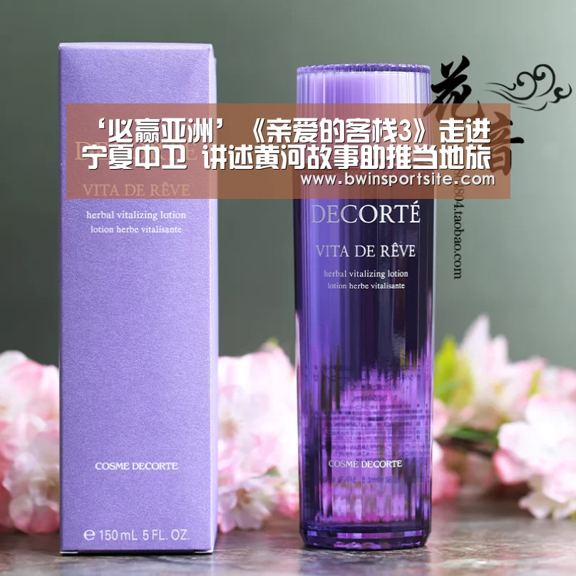 必赢官网直播