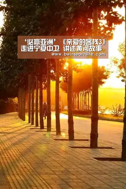 必赢官网