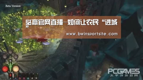 必赢官网直播-如何让农民“进城”(图3) 必赢亚洲