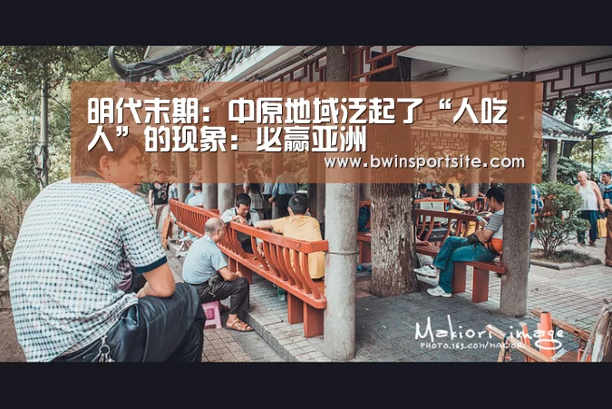 必赢亚洲