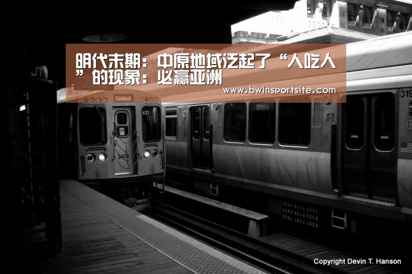 必赢亚洲