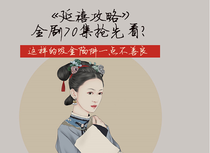 “必赢官网直播”悬赏2000元现金!腾讯恋爱节目《心动的信号》招募素人嘉宾啦(图2) 必赢官网直播