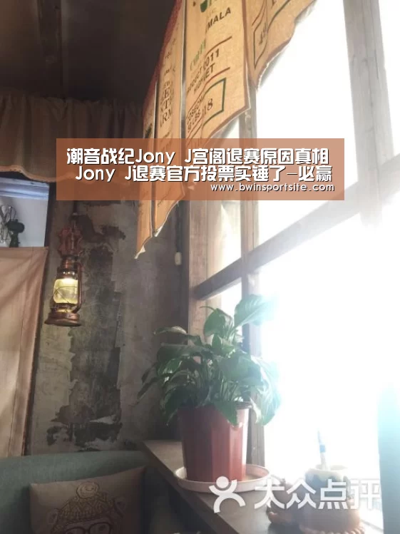 必赢官网直播
