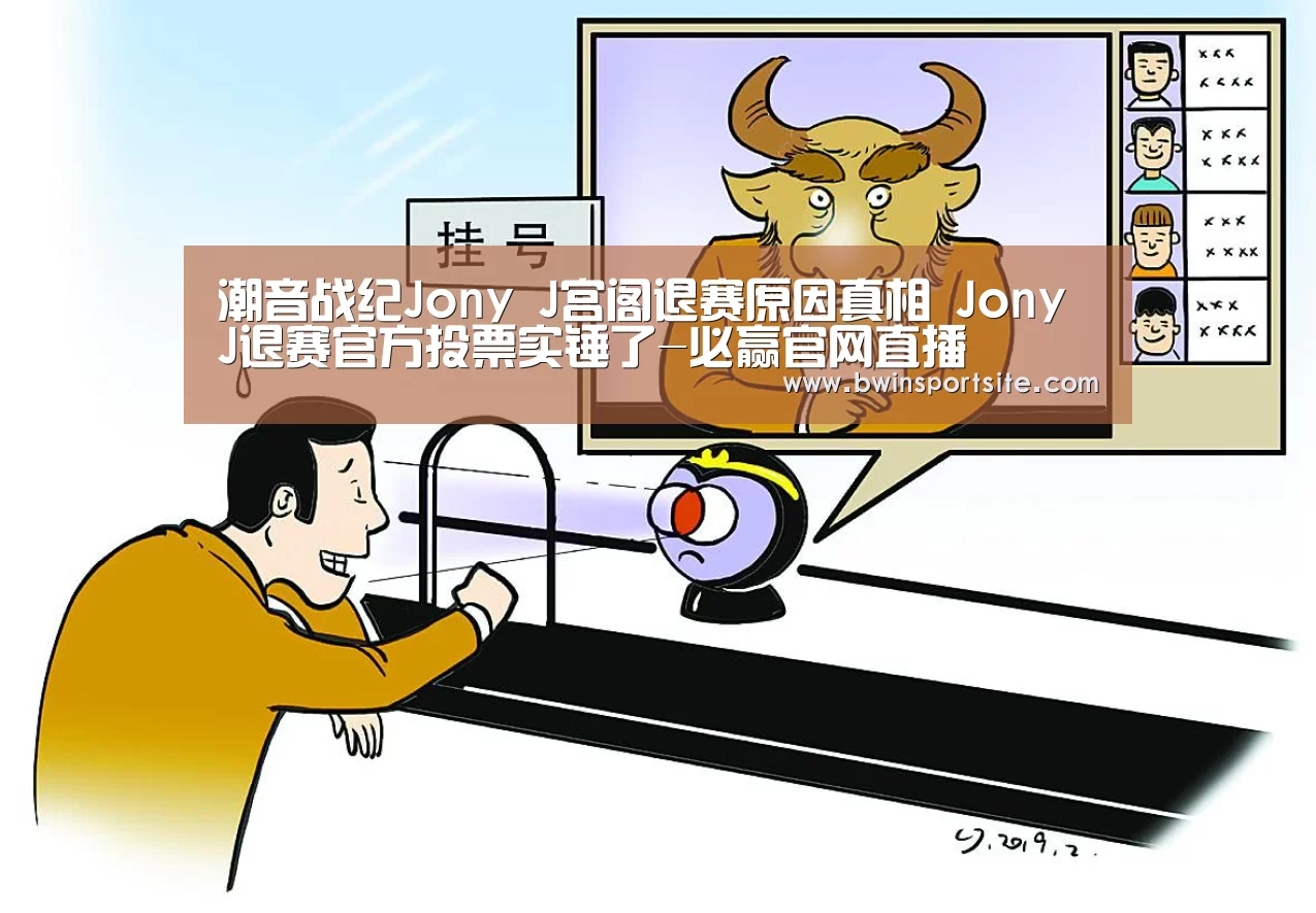 必赢官网直播
