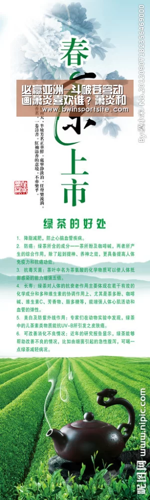 必赢亚洲-斗破苍穹动画萧炎喜欢谁?萧炎和雅妃在一起了吗(图4) 必赢亚洲