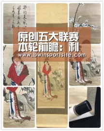 原创五大联赛本轮前瞻:利物浦连胜领跑,巴萨、拜仁首胜可期,米兰迎开门红_必赢官网(图2) 必赢亚洲