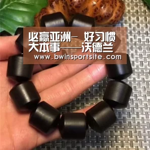 必赢官网