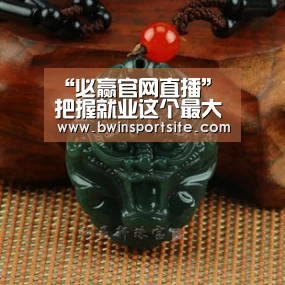 “必赢官网直播”把握就业这个最大的” 民生”问题(图1) 必赢官网