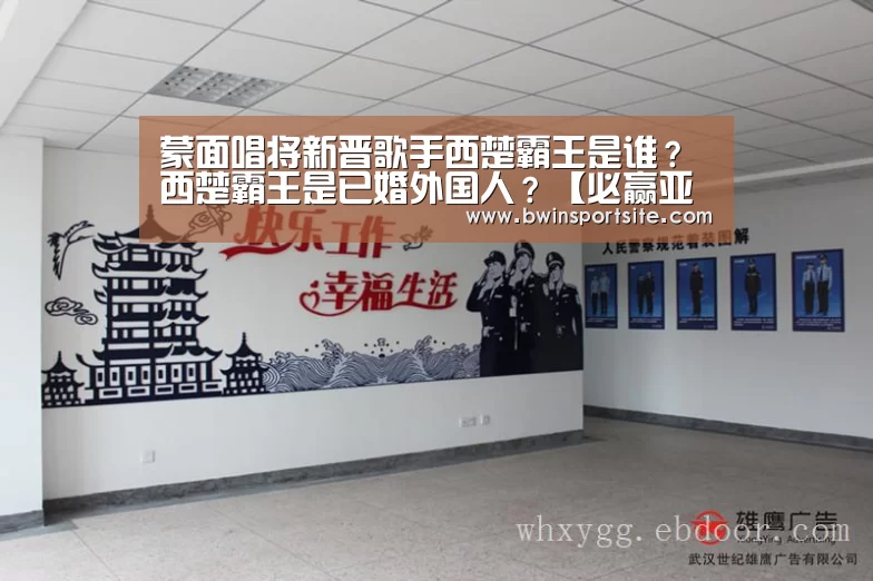 必赢官网