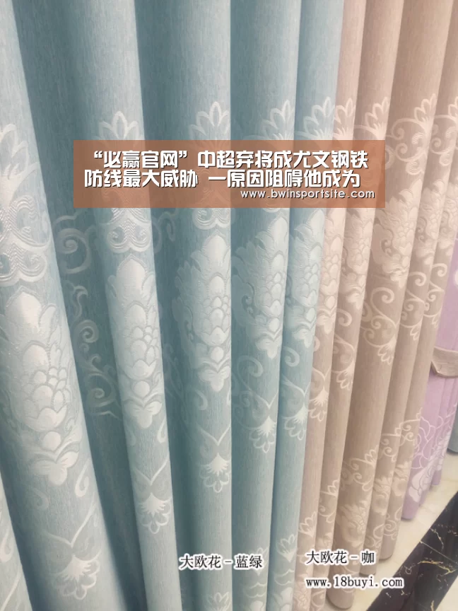 必赢官网直播
