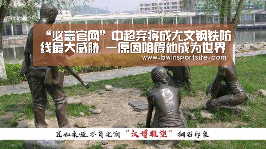 必赢亚洲