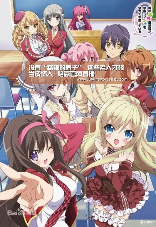 必赢官网