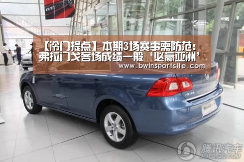 必赢亚洲