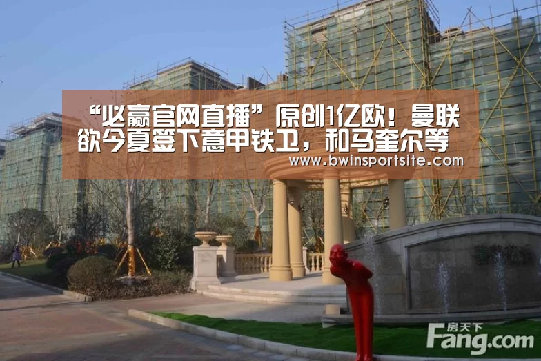 必赢亚洲