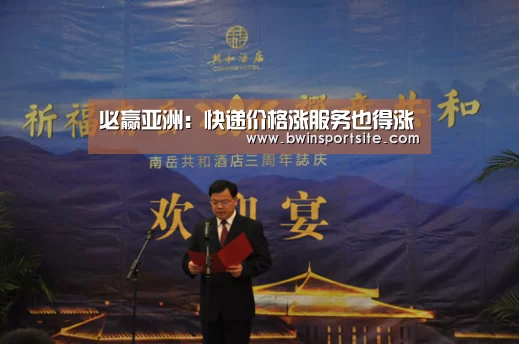 必赢官网