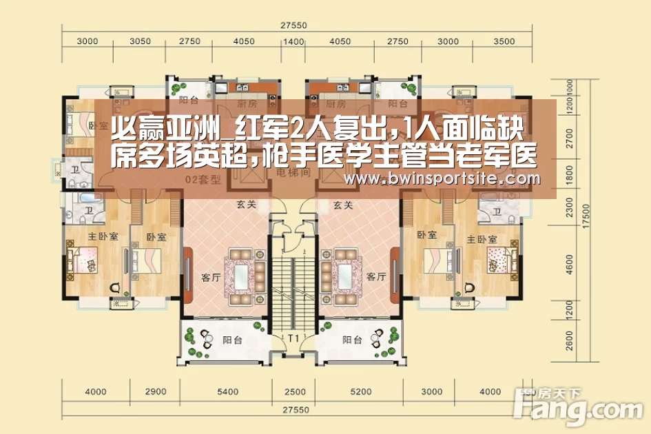 必赢亚洲_红军2人复出,1人面临缺席多场英超,枪手医学主管当老军医(图2) 必赢亚洲
